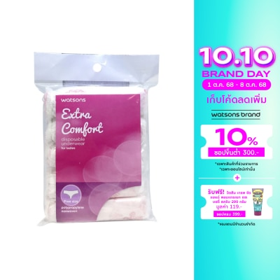 Watsons Watsons Extra Comfort Disposable Underwear ( Ladies - Free Size ) 5pcs.