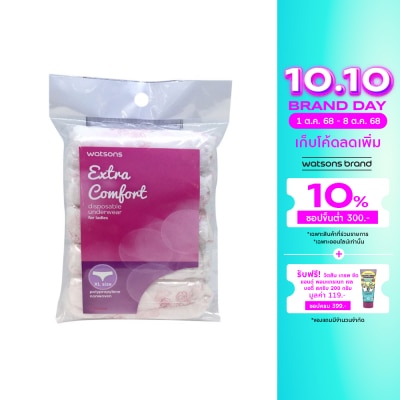 Watsons Watsons Extra Comfort Disposable Underwear ( Ladies - Extra Large Size ) 5pcs.