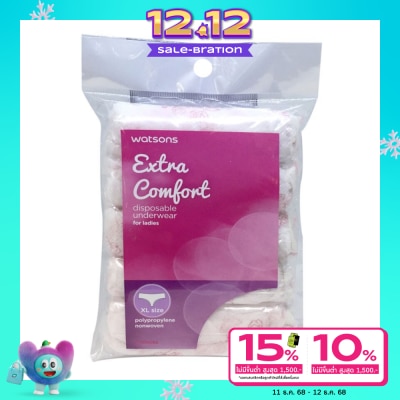 WATSONS วัตสันกางเกงในอนามัย สำหรับผู้หญิง XL 5ชิ้น