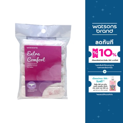 WATSONS วัตสันกางเกงในอนามัย สำหรับผู้หญิง XL  5ชิ้น