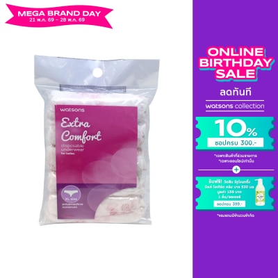 WATSONS - วัตสันกางเกงในอนามัย สำหรับผู้หญิง XL 5ชิ้น
