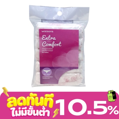 WATSONS วัตสันกางเกงในอนามัย สำหรับผู้หญิง XL 5ชิ้น image