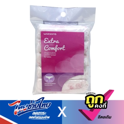 WATSONS - วัตสันกางเกงในอนามัย สำหรับผู้หญิง XL  5ชิ้น