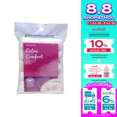 Watsons Watsons Extra Comfort Disposable Underwear ( Ladies - Extra Large Size ) 5pcs.