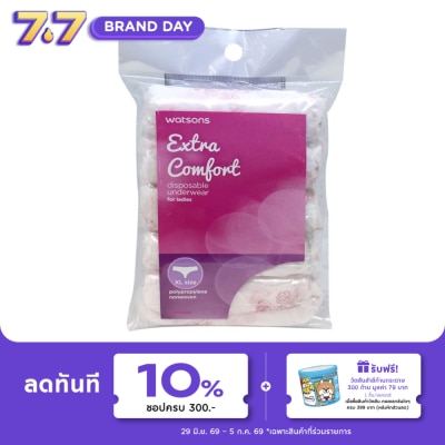 Watsons - Watsons Extra Comfort Disposable Underwear ( Ladies - Extra Large Size ) 5pcs.