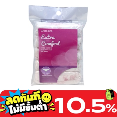 WATSONS วัตสันกางเกงในอนามัย สำหรับผู้หญิง XL 5ชิ้น image