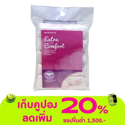 WATSONS - วัตสันกางเกงในอนามัย สำหรับผู้หญิง XL 5ชิ้น