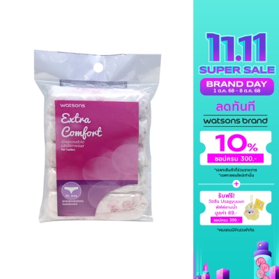 WATSONS วัตสันกางเกงในอนามัย สำหรับผู้หญิง XL  5ชิ้น