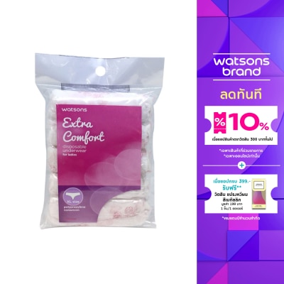 WATSONS วัตสันกางเกงในอนามัย สำหรับผู้หญิง XL  5ชิ้น