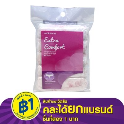Watsons Watsons Extra Comfort Disposable Underwear ( Ladies - Extra Large Size ) 5pcs.