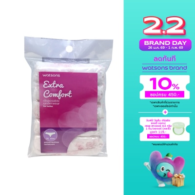 WATSONS วัตสันกางเกงในอนามัย สำหรับผู้หญิง XL  5ชิ้น