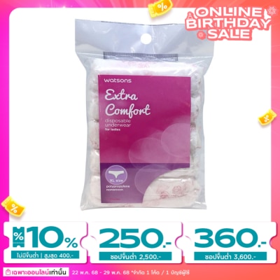 Watsons Watsons Extra Comfort Disposable Underwear ( Ladies - Extra Large Size ) 5pcs.