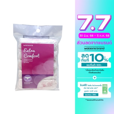 Watsons Watsons Extra Comfort Disposable Underwear ( Ladies - Extra Large Size ) 5pcs.
