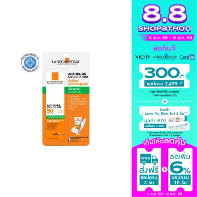Laroche-Posay La Roche Posay Anthelios UVMune Oil Control Gel Cream 15 ml.