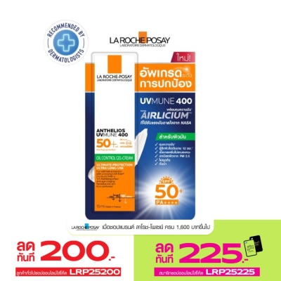 Laroche-Posay La Roche Posay Anthelios UVMune Oil Control Gel Cream 15 ml.