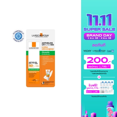 Laroche-Posay La Roche Posay Anthelios UVMune Oil Control Gel Cream 15 ml.