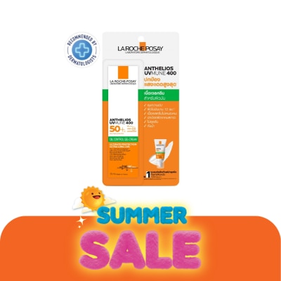 Laroche-Posay - La Roche Posay Anthelios UVMune Oil Control Gel Cream 15 ml.