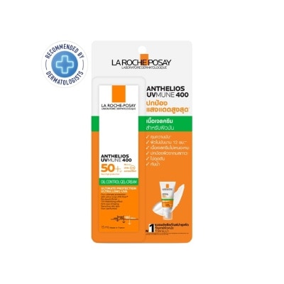 Laroche-Posay ลาโรช โพเซย์ แอนเทลิโอส ยูวีมูน ออยล์ คอนโทรล เจลครีม 15 มล.