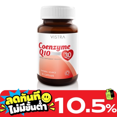 Vistra Vistra CoEnzyme Q10 30 mg. 30 Cap image