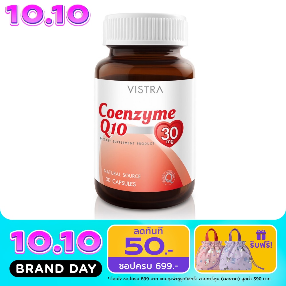 วิสทร้าโคเอ็นไซม์คิวเท็น30มก. image
