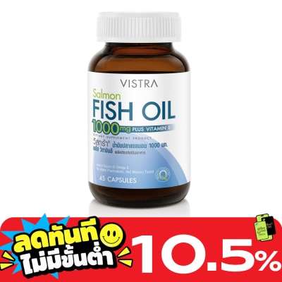 Vistra Vistra Salmon Fish Oil 1000 mg 45 Cap image