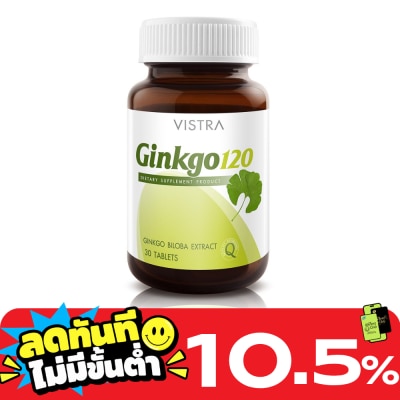 Vistra Vistra Ginkgo 120 mg 30 tab image