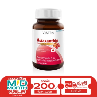 Vistra Vistra Astaxanthin 6mg 30 cap
