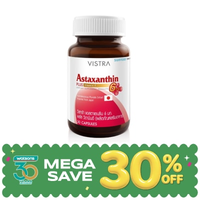 Vistra - วิตามินอี Vistra Astaxanthin วิสทร้า-แอสตาแซนธิน 6มก. 30 แคปซูล image
