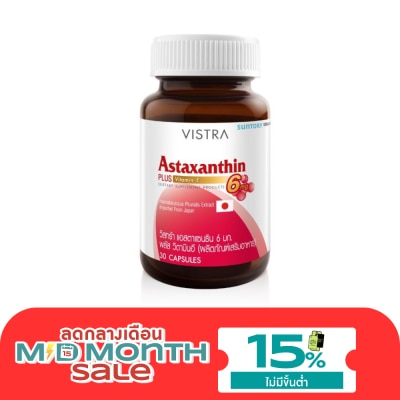 Vistra Vistra Astaxanthin 6mg 30 cap image