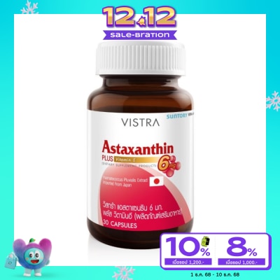Vistra Vistra Astaxanthin 6mg 30 cap