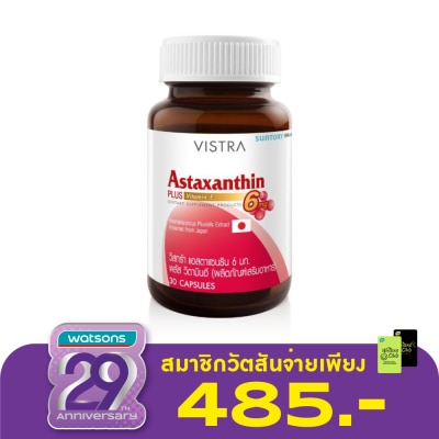 Vistra Vistra Astaxanthin 6mg 30 cap