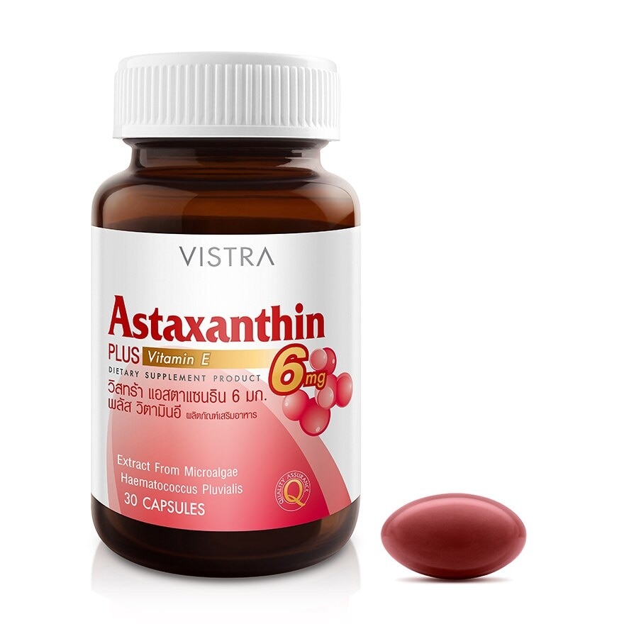 วิตามินอี Vistra Astaxanthin วิสทร้า-แอสตาแซนธิน 6มก. 30 แคปซูล