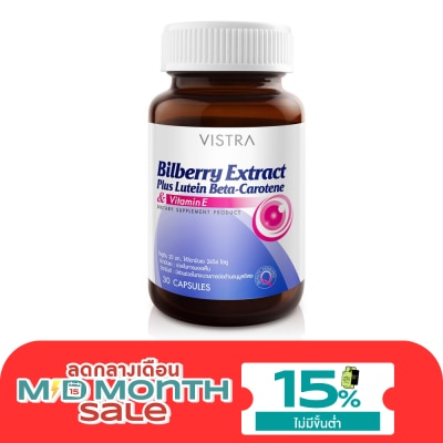 Vistra Vistra Bilberry Extract Plus 30 cap image