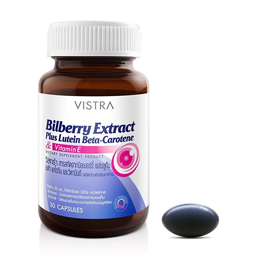 Vistra Bilberry Extract Plus 30 cap image