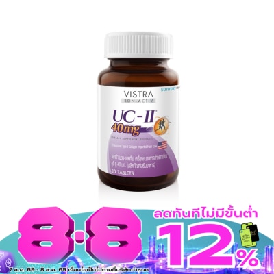 Vistra - วิสทร้า บอน-แอคทีฟ UC II 30เม็ด image
