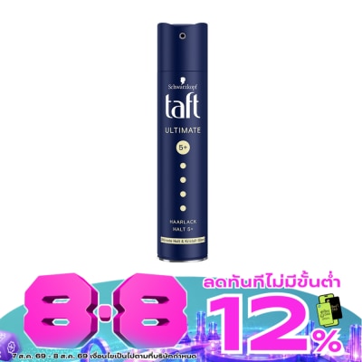 Taft - Taft Ultimate Hair Lacquer Hold 5 250 Ml. image