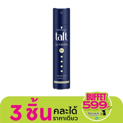 Taft ทัฟท์ อัลติเมท แฮร์ แลคเกอร์ โฮลด์ 5 250 มล.
