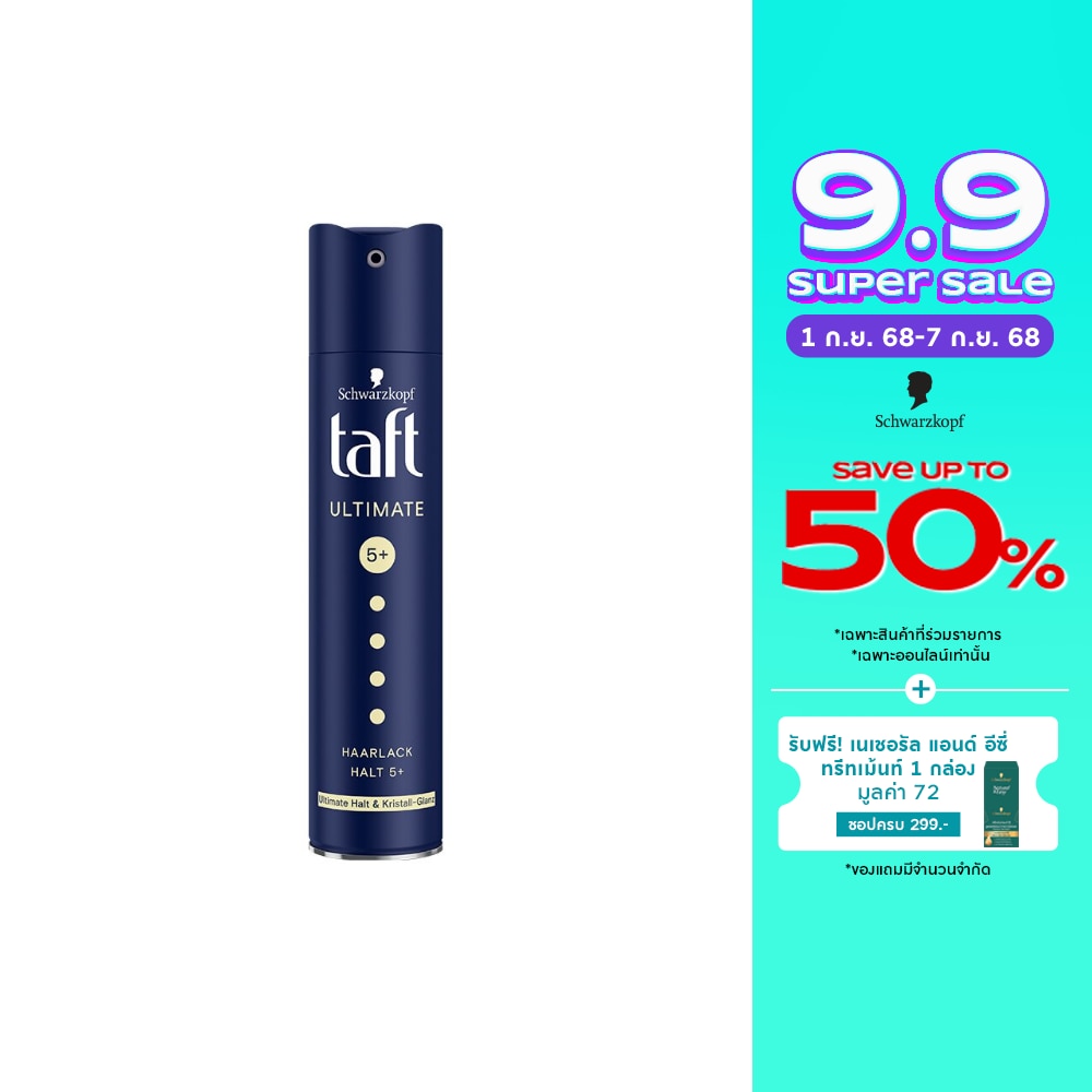 Taft Ultimate Hair Lacquer Hold 5 250 Ml.