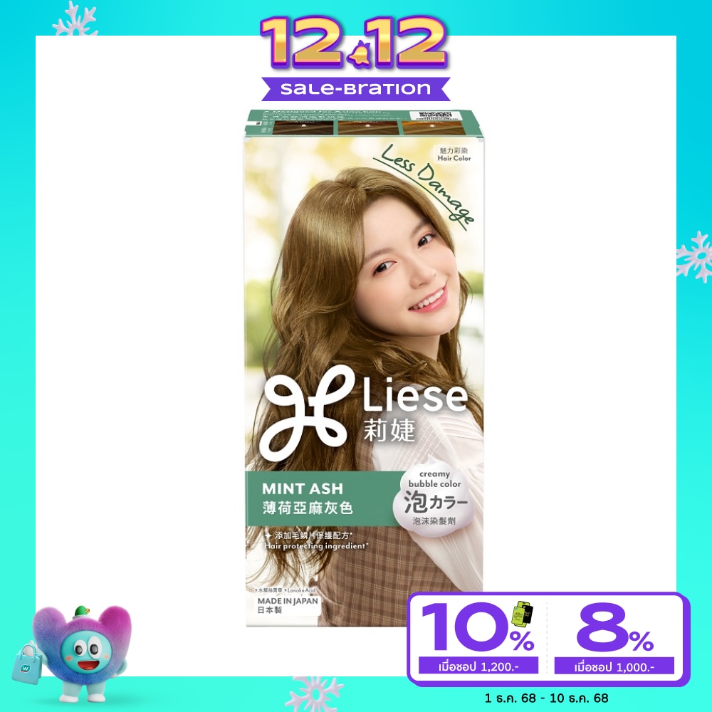 Liese Liese Creamy Bubble Color Mint Ash น้ำตาลหม่นเหลือบเทา