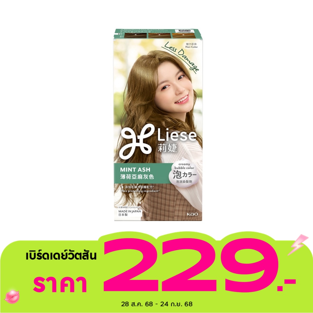 Liese Liese Creamy Bubble Color Mint Ash น้ำตาลหม่นเหลือบเทา