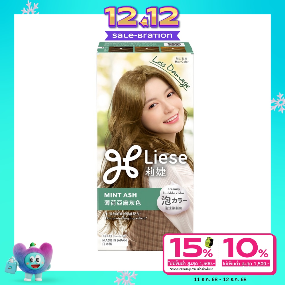 Liese ลิเซ่ ครีมมี่ บับเบิ้ล คัลเลอร์ มินท์ แอช น้ำตาลหม่นเหลือบเทา