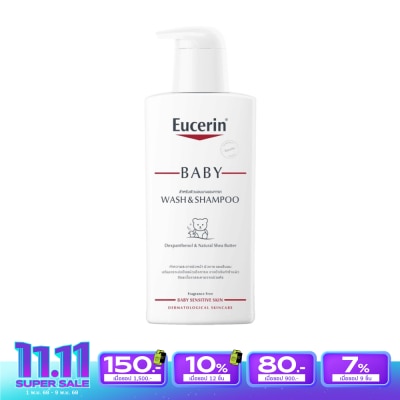 Eucerin ยูเซอริน เบบี้ วอช แอนด์ แชมพู 400 มล.