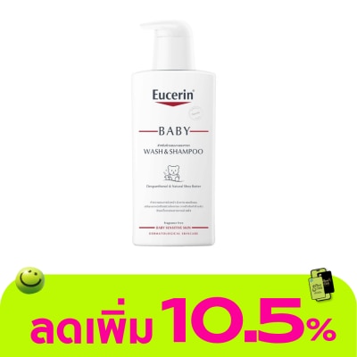 Eucerin - ยูเซอริน เบบี้ วอช แอนด์ แชมพู 400 มล.
