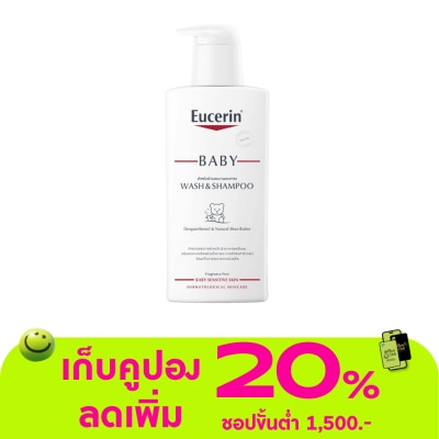 Eucerin - ยูเซอริน เบบี้ วอช แอนด์ แชมพู 400 มล.
