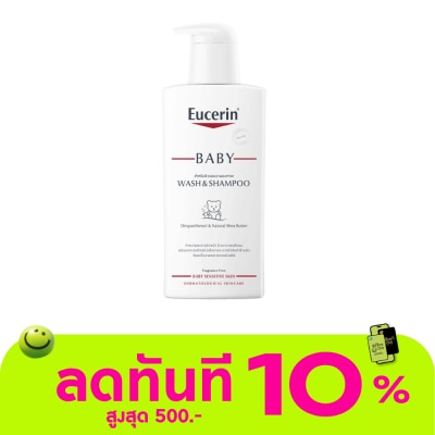Eucerin ยูเซอริน เบบี้ วอช แอนด์ แชมพู 400 มล. image