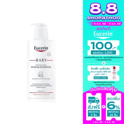 Eucerin ยูเซอริน เบบี้ วอชแอนด์แชมพู 400มล