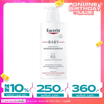 Eucerin Eucerin Baby Wash and Shampoo 400ml