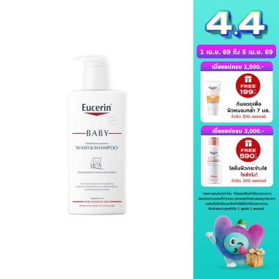 Eucerin - ยูเซอริน เบบี้ วอช แอนด์ แชมพู 400 มล.