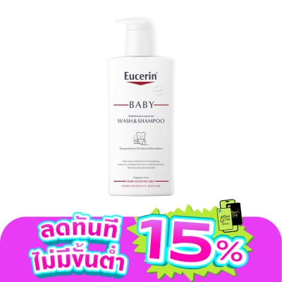 Eucerin - ยูเซอริน เบบี้ วอช แอนด์ แชมพู 400 มล.