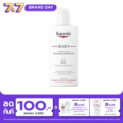 Eucerin - Eucerin Baby Wash and Shampoo 400 ml.